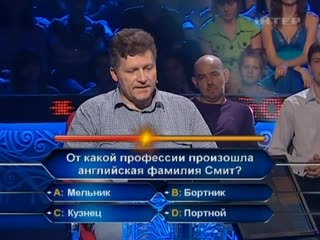 porn миллионер горячее кресло выпуск 29 porn