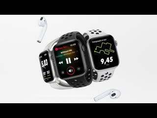 porn apple watch nike series 4 от 105 рублей в день в связном porn