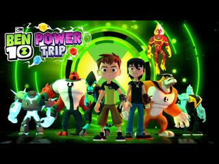 porn ben 10 мощное приключение премьерный трейлер porn