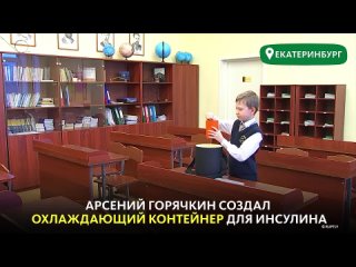 porn школьник изобретатель помог своему больному другу porn