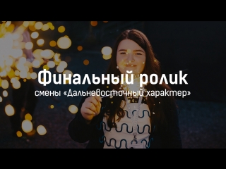 porn финальный ролик дальневосточного характера porn