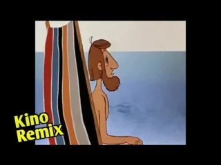 porn мультфильм для взрослых 18 каникулы в простоквашино kino remix супер кот porn