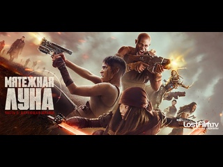 porn мятежная луна часть 2 оставляющая шрамы rebel moon part two the scargiver 2024 porn