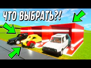 porn битва за контейнеры в brick rigs случайный выбор и лучшая машина битва за тачку в brick rigs porn