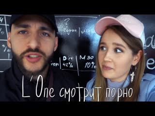 porn влог для чего lone крем для рук сочный и мощный blackstar burger призрак в доспехах porn
