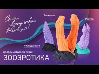 porn фаллоимитатор анаконда с алиэкспресс двойной фаллоимитатор гигантский секс игрушка для женщин porn