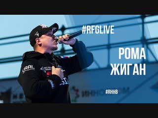 porn лайв чат с создателем фильма beef русский хип хоп в кино с 24 января porn