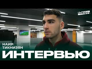 porn послематчевое интервью наира тикнизяна porn