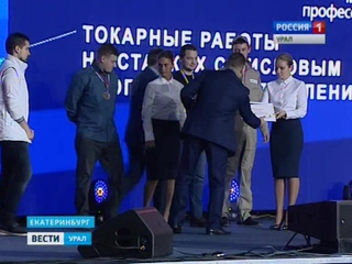 porn в екатеринбурге объявили имя победителя чемпионата worldskills hi tech porn