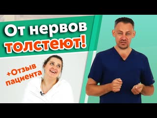 porn как психоэмоциональное состояние человека влияет на лишний вес пациента porn
