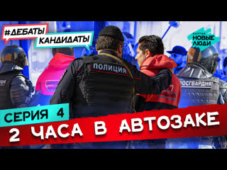 porn шоу под угрозои срыва чем может обернуться агитация на улице реалитишоу дебаты кандидаты серия 4 porn