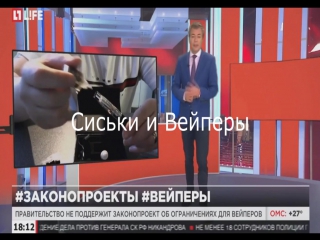 porn parachute сиськи и вейперы porn