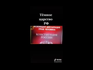porn почему сразу же после прихода к власти путина из продажи исчезла всеобщая декларация прав человека porn