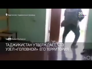 porn киргизия и таджикистан продолжают перестрелки несмотря на попытки властей урегулировать конфликт porn
