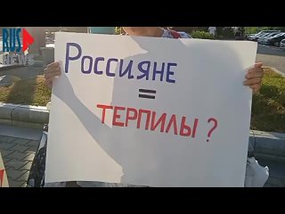 porn хабаровск восьмая неделя бессрочного протеста porn