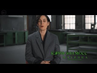 porn матрица воскрешение ролик о фильме porn