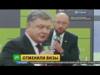 porn безвизовый режим ес для украинцев оказался политическим реверансом 6 04 2017 porn