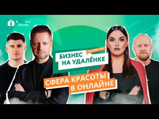porn фитнес и бьюти индустрии на удаленке alex fitness пилки тайрай nike алексей пивоваров porn