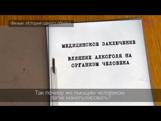 porn алкоголь мощное оружие чтобы лишить человека разума porn