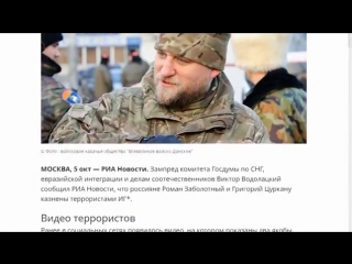 porn двое пленных в сирии убиты официальная позиция кремля porn