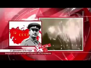 porn и это не просто гнусная ложь вне всякой морали восхваление тирана и обеление того нечеловеческого времени porn