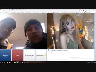 porn парень в женском образе в чатрулетке реакция людей porn