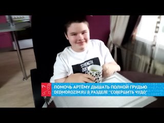 porn дедморозим помочь артёму дышать полной грудью porn