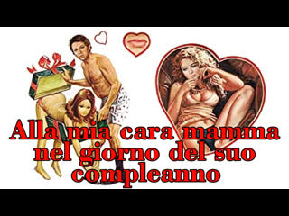 porn 1974 дорогой мамочке в день рождения alla mia cara mamma nel giorno del suo compleanno porn