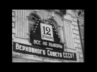 porn речь товарища сталина о депутатах 11 декабря 1937 года porn