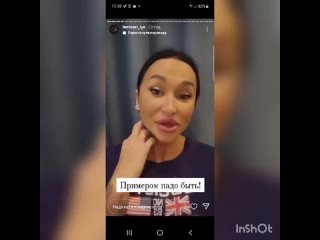 porn лживая конченная ийя лемман iya lemman оскорбляет российских мужчин маминой писей а сама поддерживает сша и porn