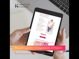 porn создаем сторис с помощью приложения mojo porn