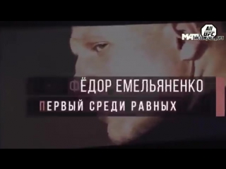 porn фёдор емельяненко документальный фильм последний император porn