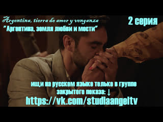 porn альдо и алисия первая встреча atav 2 серия субтитры porn