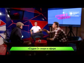 porn студия 3 в эфире анонс на сентябрь новости кирова 19 08 porn