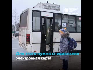 porn в общественном транспорте ввели пересадочный тариф porn