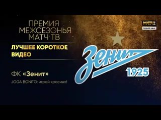 porn премия межсезонья среди клубов мир рпл кто прокачал за лето не только команду но и соцсети 19 07 2022 porn