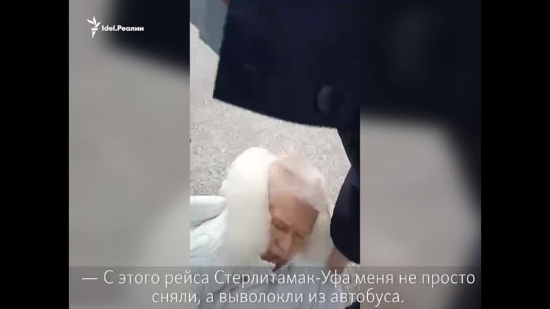 porn полиция тащит бабушку по земле у нее нет qr кода porn