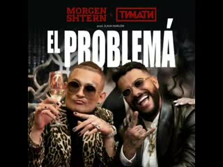 porn слив трека моргенштерн тимати el problema послушать можно в телеграмме porn