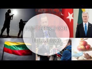 porn краткая лента новостей 6 марта 10 марта литва porn
