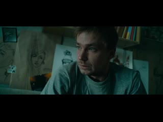 porn петров в гриппе 2020 новый фильм кирилла серебренникова официальный трейле porn
