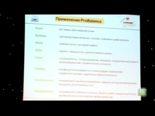 porn доктор дельбе lr пробаланс от мигрени давления усталых ног и напряжения шеи porn