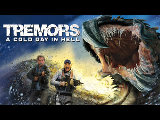 porn дрожь земли 6 холодный день в аду tremors a cold day in hell 2018 720p сша комедия ужасы porn