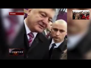 porn потерявший самоконтроль порошенко начал избивать женщин porn