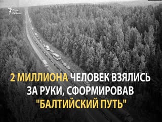 porn живая цепь самые длинные акции протеста в мире porn