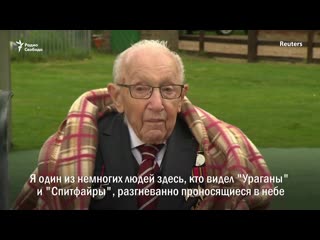 porn как 100 летний полковник стал символом великобритании в борьбе с коронавирусом porn