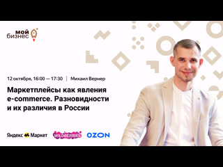 porn маркетплейсы как явления e commerce разновидности и их различия в россии porn