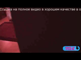 porn стащил одеяло со спящей девушки и принялся любоваться её пиздёнкой и задницей porn