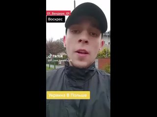 porn украинец из польши узнал что поляки хотят вернуть себе львов porn