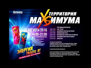 porn xs вечеринка москва измайловский парк когда энергия не вредит организму porn