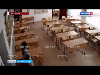 porn учителя школы в кушнаренково уволили из за подозрений в домогательствах porn
